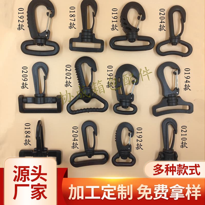 Manufacturer supply luggage plastic hooks, rotating hooks, plastic hook buckles, water bottle hook buckles, durable plastic buckles for luggage.
