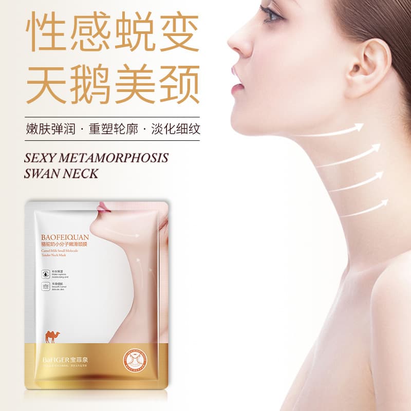 Bao Fei Quan Camel Milk Small Molecule Smooth Hydrating & Moisturizing, Skin Tone Care Neck Mask, Drop Shipping