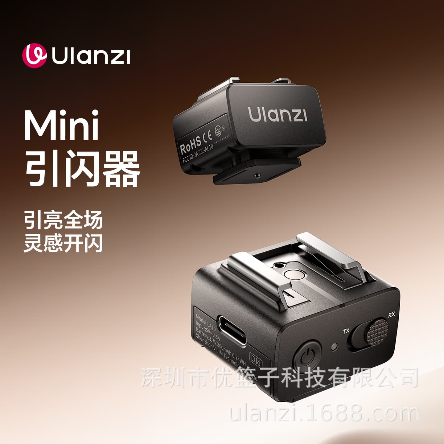 LA10 mini flash trigger