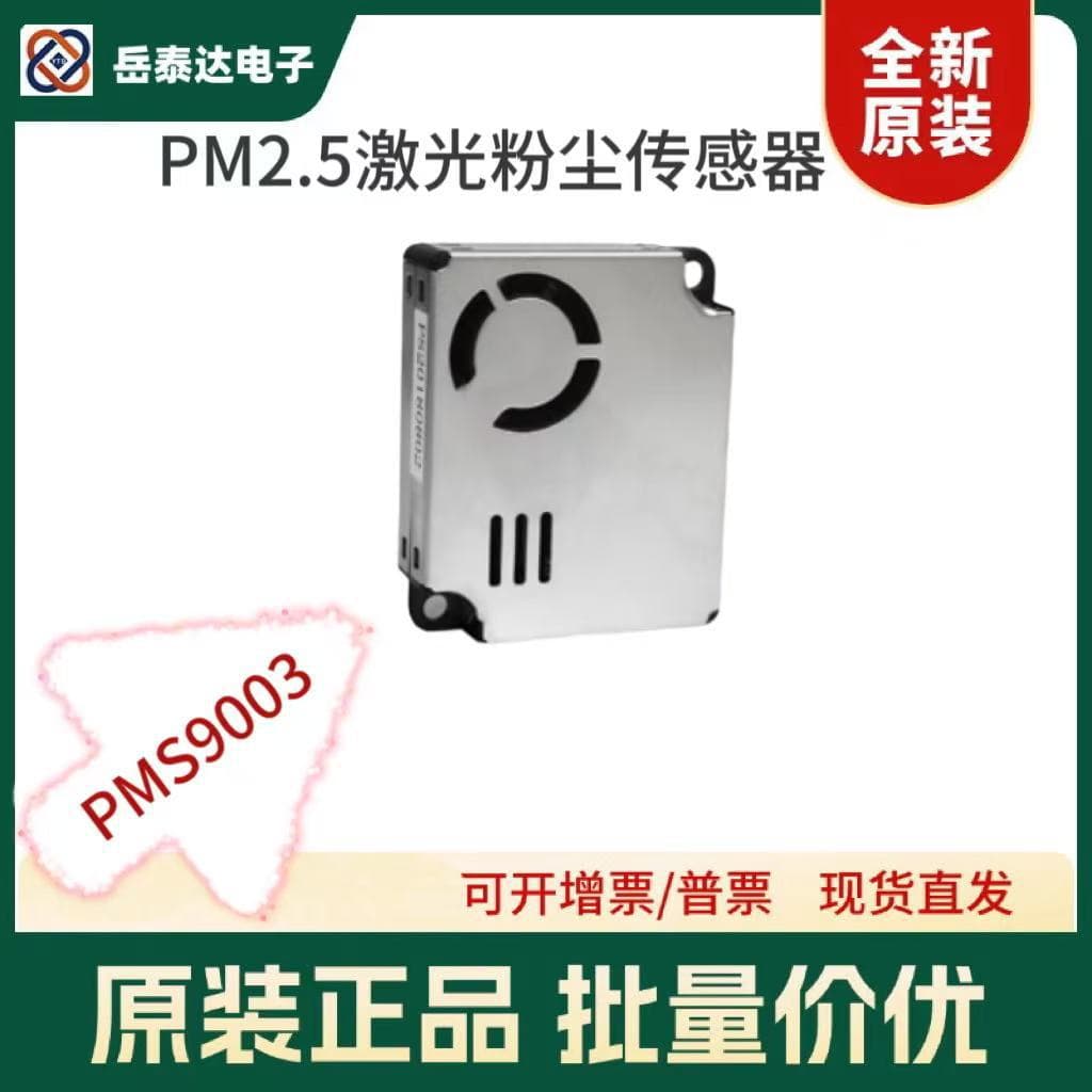 Panteng Technology PMS9003M PM2.5 Laser Dust Particulate Sensor Module for Haze Detection G9