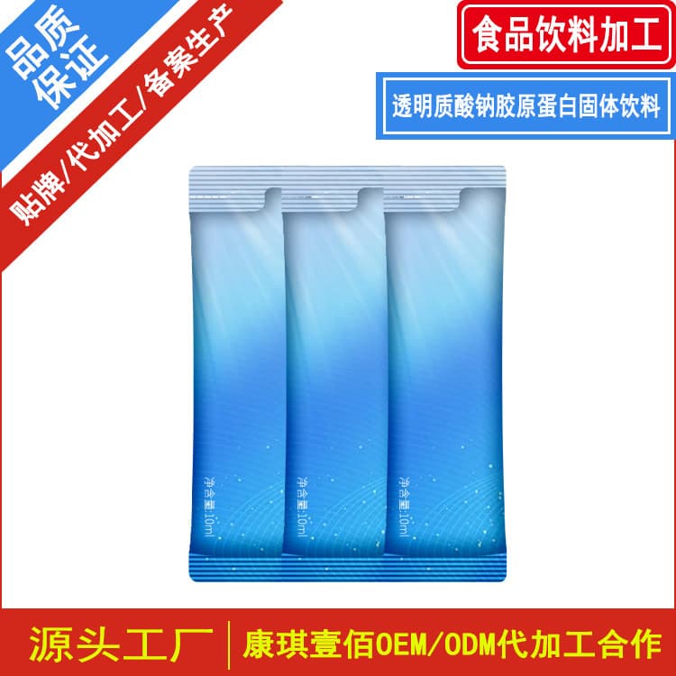 Sodium Hyaluronate Collagen Solid Beverage Processing Factory, Ginseng Red Pomegranate Collagen Peptide Powder OEM