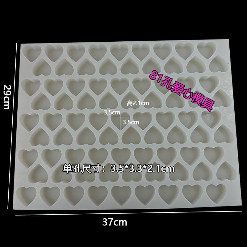 81-Cavity 20g Heart-Shaped Brown Sugar Silica Gel Mold, High Temperature Resistant, Heart Ice Cube Chocolate Shrimp Paste Mold, Pear Paste and Black Sugar