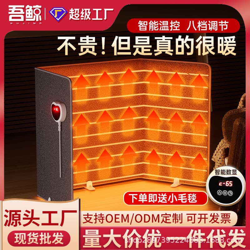 New foot warmer, office foot warming miracle under-desk heater, winter dormitory anti-freeze heated foot pad