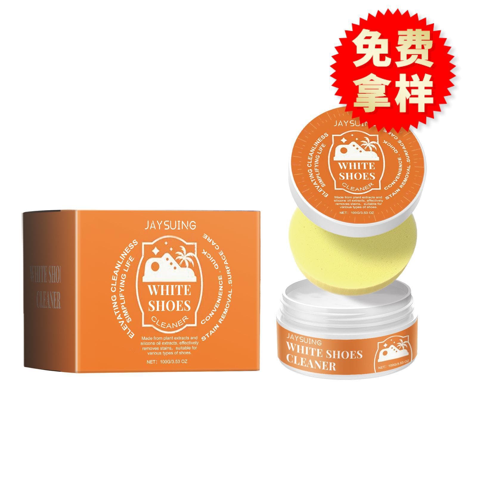 Jaysuing Multi-Purpose White Sneaker Cleaner, Portable Cleaning Paste for Athletic Shoes, Canvas Shoes, and White Sneakers