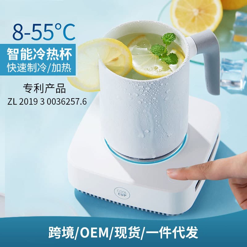 Smart Hot & Cold Cup Dual-Temperature for Home and Office, Portable Insulated Cup with Rapid Cooling