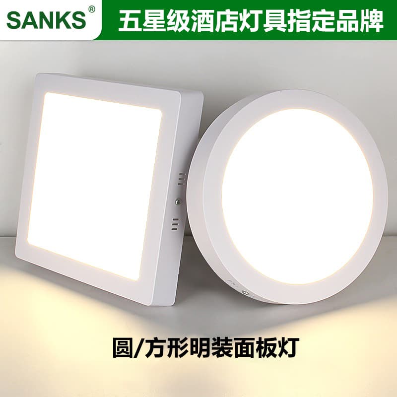 SANKESONG LED Surface-Mounted Panel Light 6W 12W 18W 24W Round Square Kitchen Corridor No Hole Required Anti-Fog Downlight