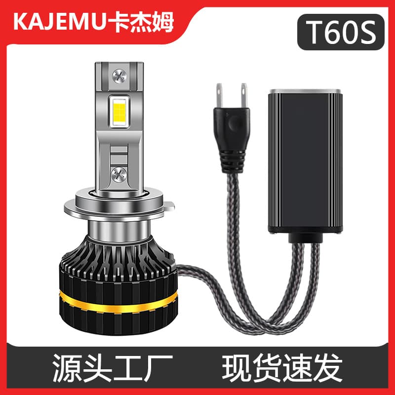 Cross-border new car LED headlights H7 H4 high and low beam H1 headlights 9005 fog lights H8 H3 H11 headlights
