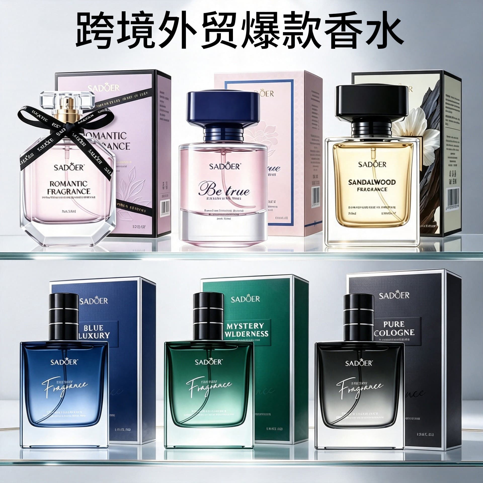 Cross-border English Version Perfume SADOER Jade Tea Scent Luxury Perfume Long-lasting Fragrance Refreshing Dating Aroma