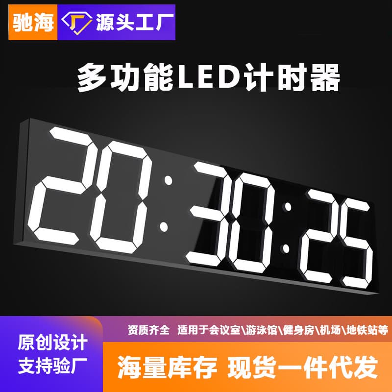 Large LED Digital Wall Clock Timer Meeting Room Clock Decorative Lighting Calendar Function Acrylic Material Office Decor