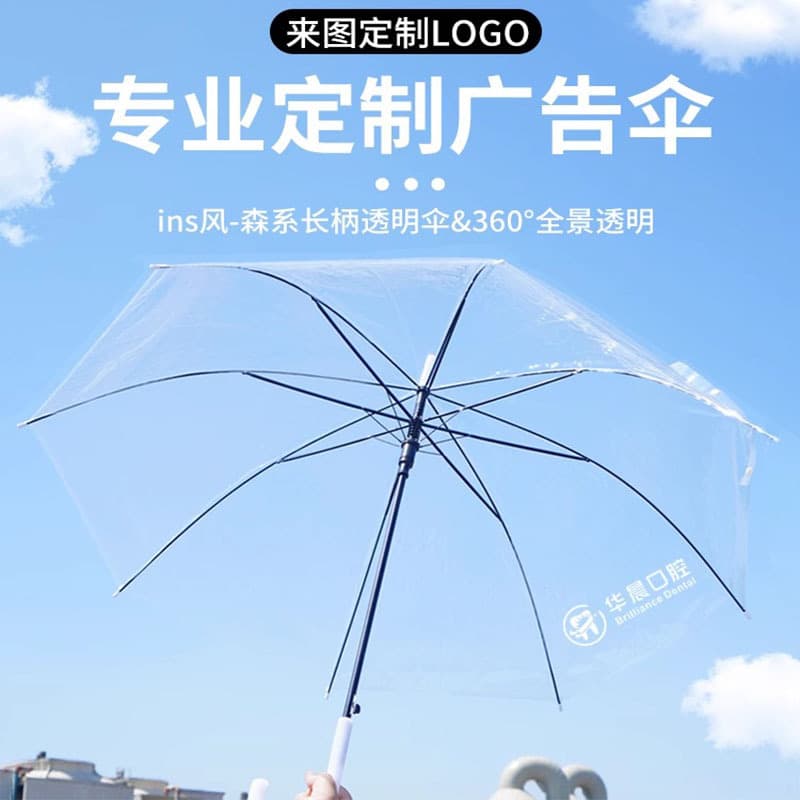 Long Handle Transparent Umbrellas for Students, Children, and Adults, 8-Rib Straight Shaft with Logo, Stormproof and Fresh Style