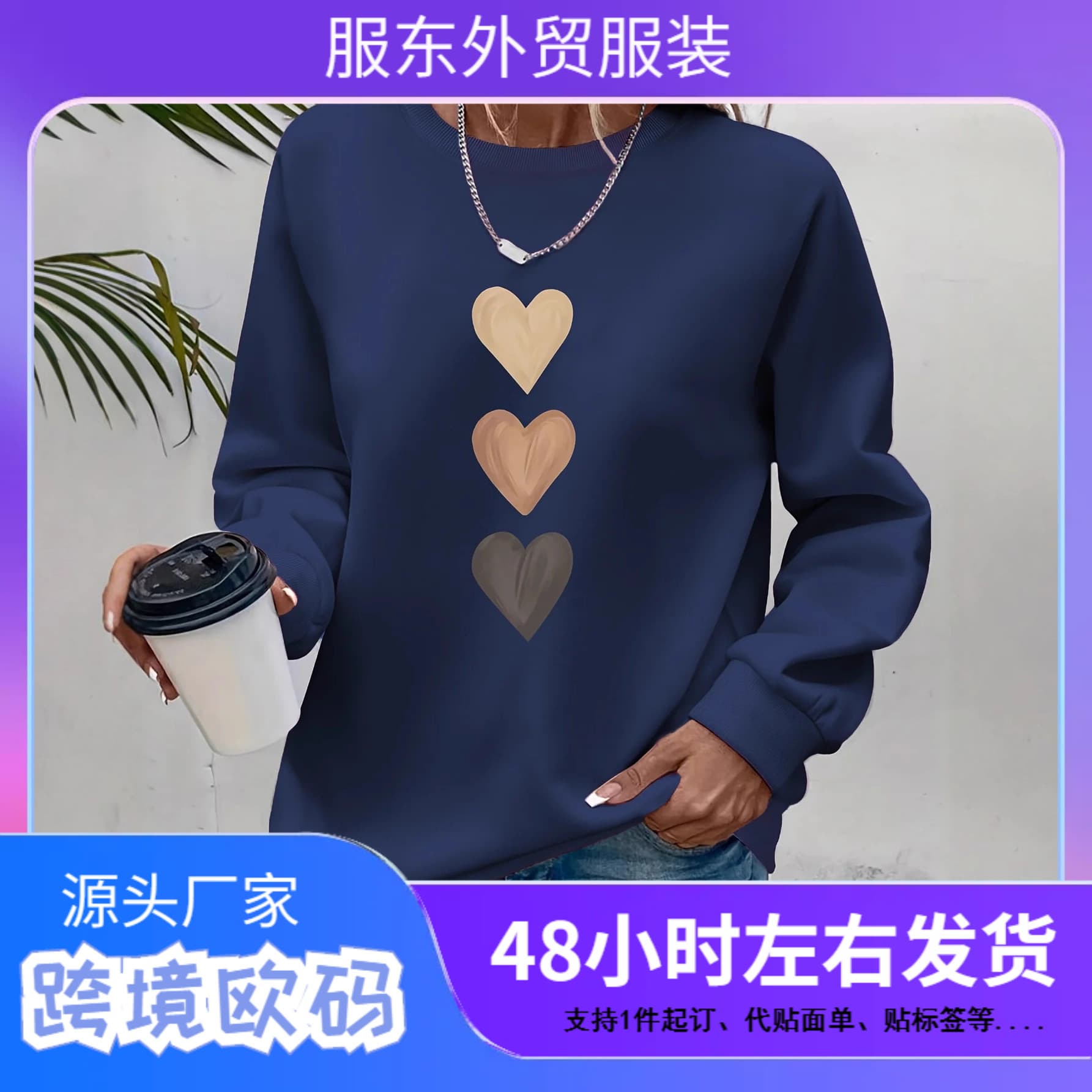 Heart Print Shirt British Retro Poetry Print T-Shirt - Polyester Soft Casual Short Sleeve Crew Neck