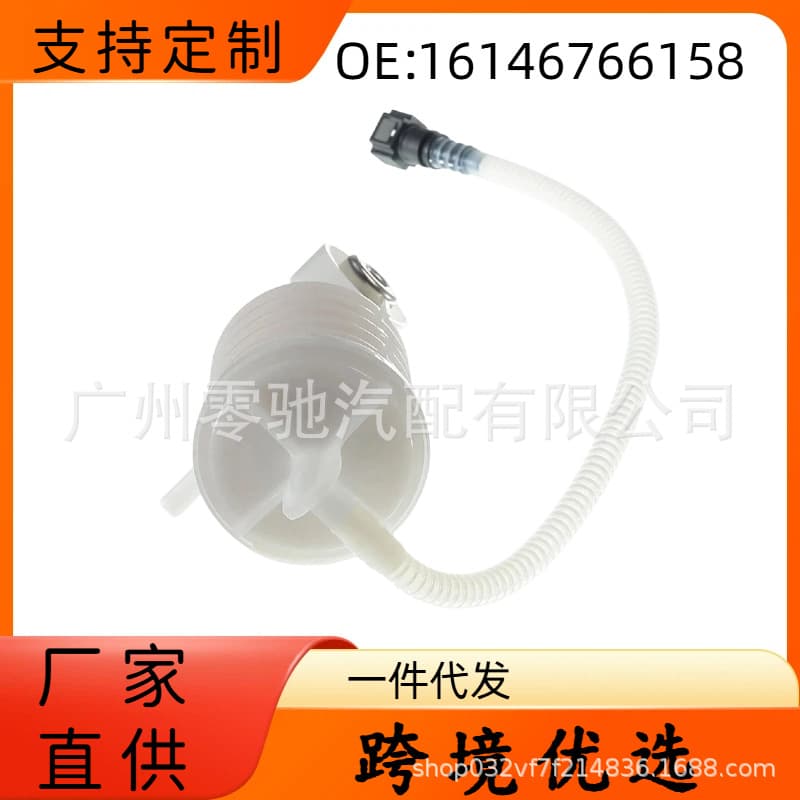 16146766158 Fuel Filter Assembly for BMW X3 E83 YTQL-6001 Parts
