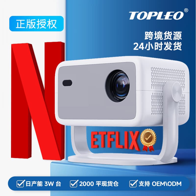 Office Culture Projector/projector/projector/projector/projector