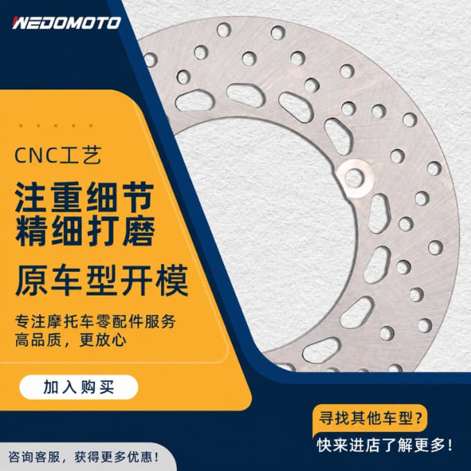Suitable for Yamaha Nmax155 Nvx155 Aerox155 Original Modified Front and Rear Brake Discs