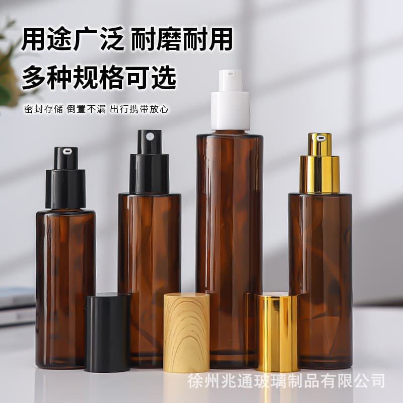 Brown spray bottle 30/50ml100ml press lotion bottle essence bottle skin care product toner spray bottle