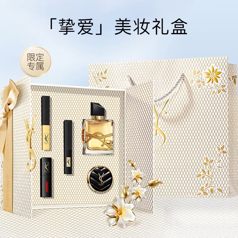 YS Beloved Beauty Gift Set Birthday Gift Cosmetics Makeup 5-Piece Set Valentine's Day Gift for Best Friend Girlfriend Wholesale