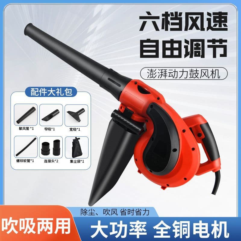 High-power dust removal blower, small blower, computer dust removal and cleaning, industrial dust collector supply chain