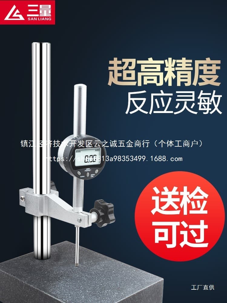 Japan Mitutoyo Digital Dial Indicator, Precision, Micrometer Marble Height Gauge Wholesale