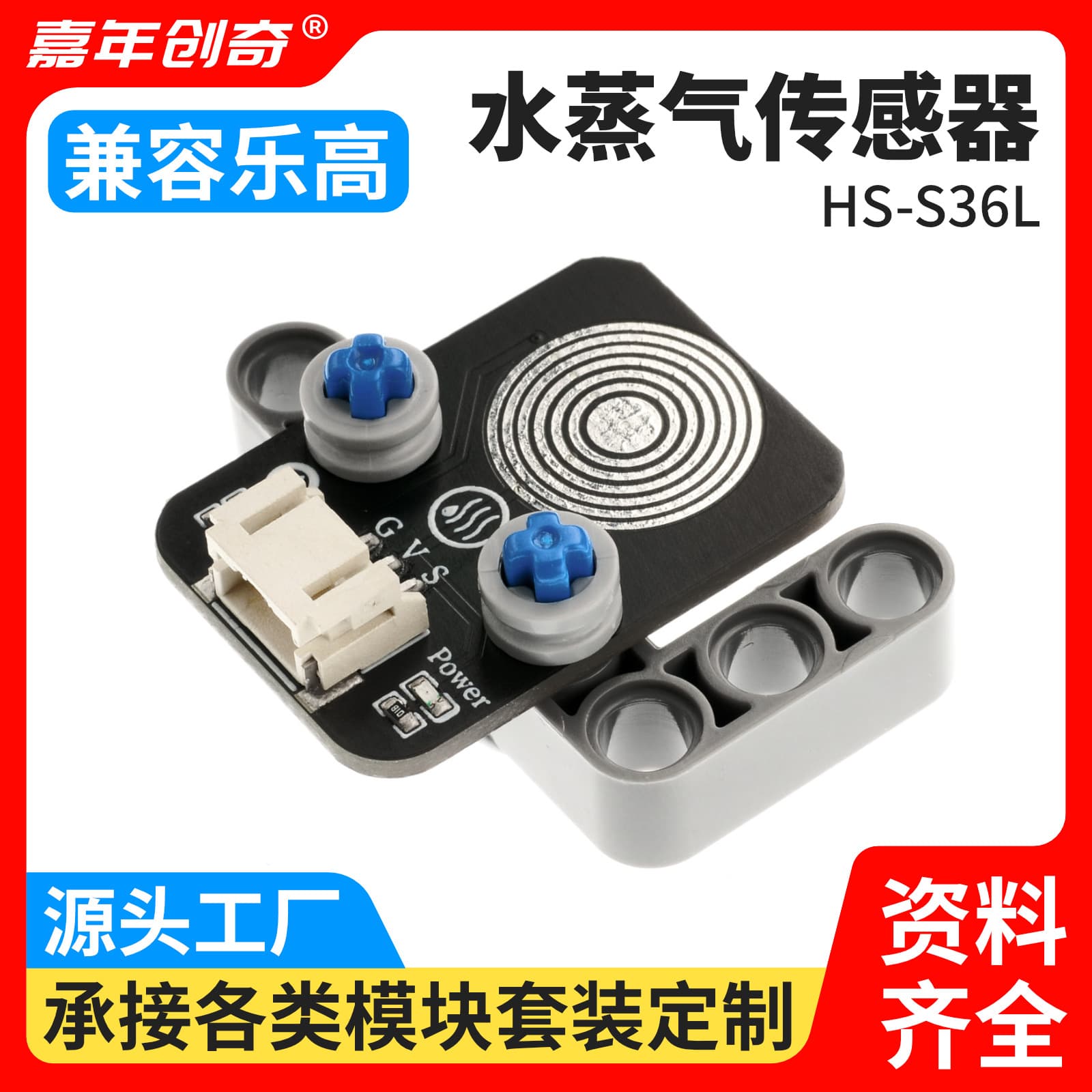 Water Vapor Sensor - Fog and Raindrop Detection Module for Arduino Development Board Kits