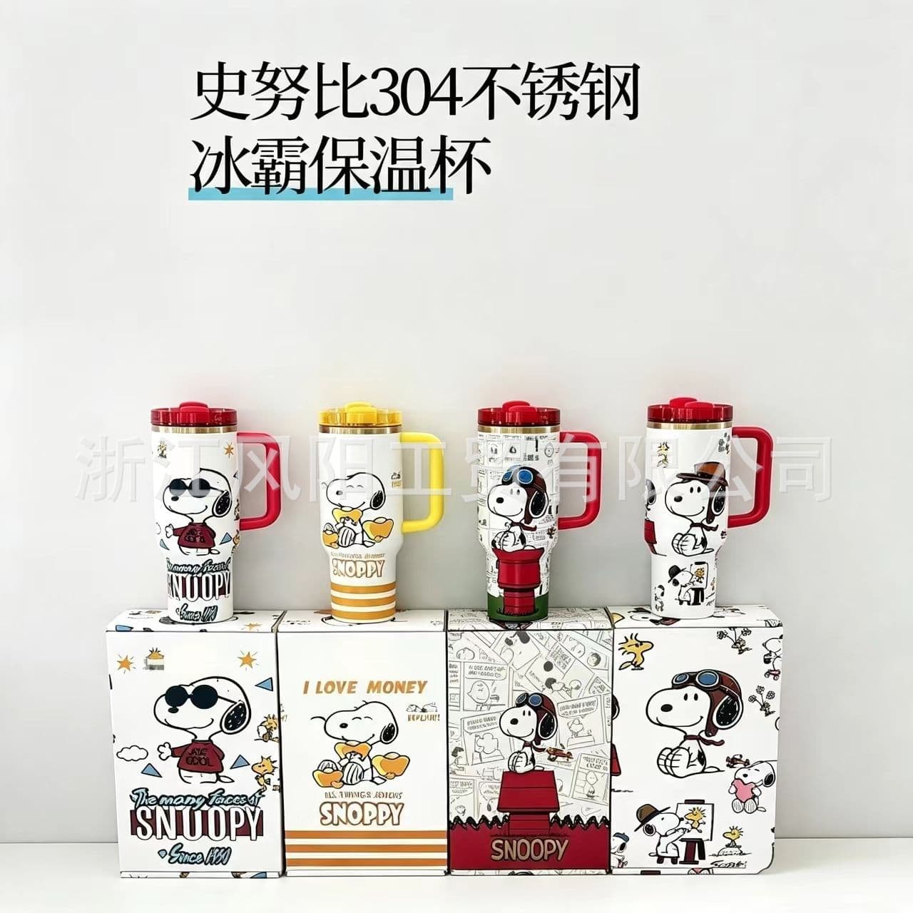 Cross-border New Printed Snoopy Gift Box 40oz Car Cup Cold Retention Ice Master Cup 304 Stainless Steel Insulated Tumbler