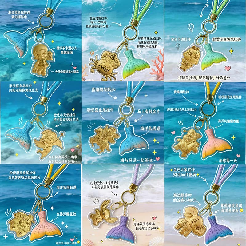 Water shell gold submarine gradient fish tail pendant cute little angel bow and arrow keychain gift pendant one piece wholesale