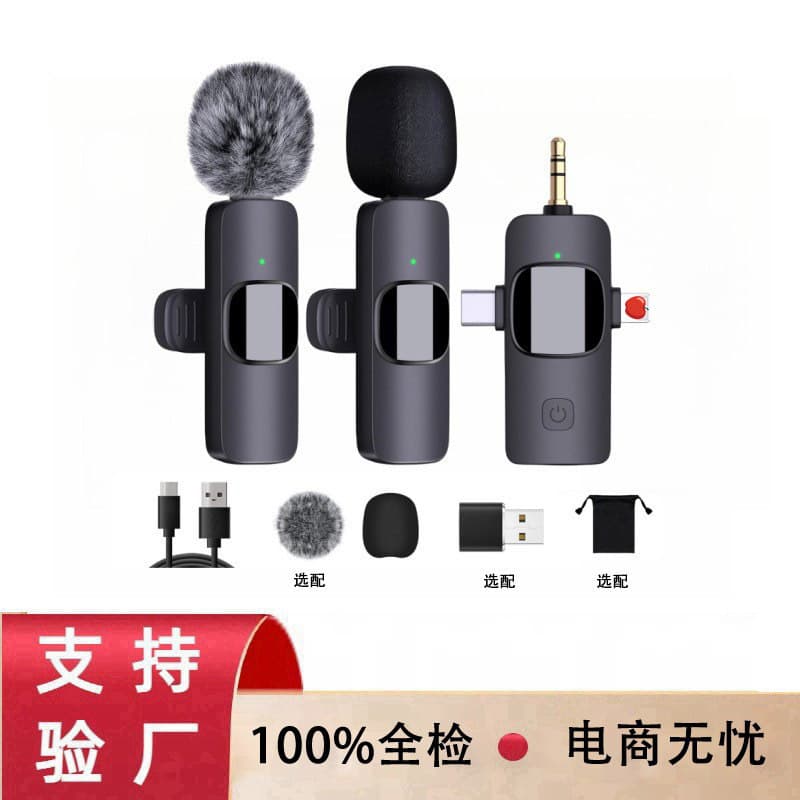 Wireless Lapel Microphone Three-In-One Mobile Outdoor Short Video Recording Compact Portable Dynamic Cardioid Condenser Mic