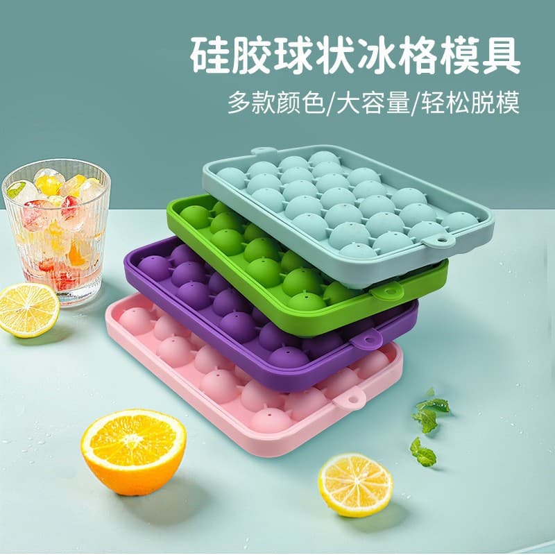 Silicone Ice Cube Mold Round Shape with Lid DIY Home Use Quick Freezing Ice Ball Tray Creative Ice Maker Tool Kitchen Accessory
