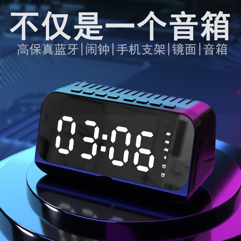 Multifunctional Alarm Clock Bluetooth Speaker TWS Soundbar Long Strip Speaker USB Portable Mini Bass Subwoofer Cross-Border