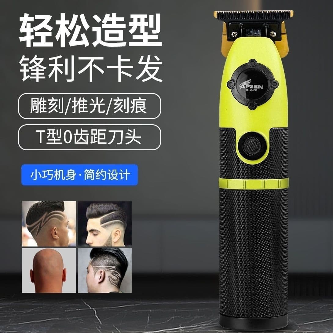 Walbo Cross-border New Brushless Motor Engraving Hair Clipper Metal Body Electric Trimmer for Fade Haircuts