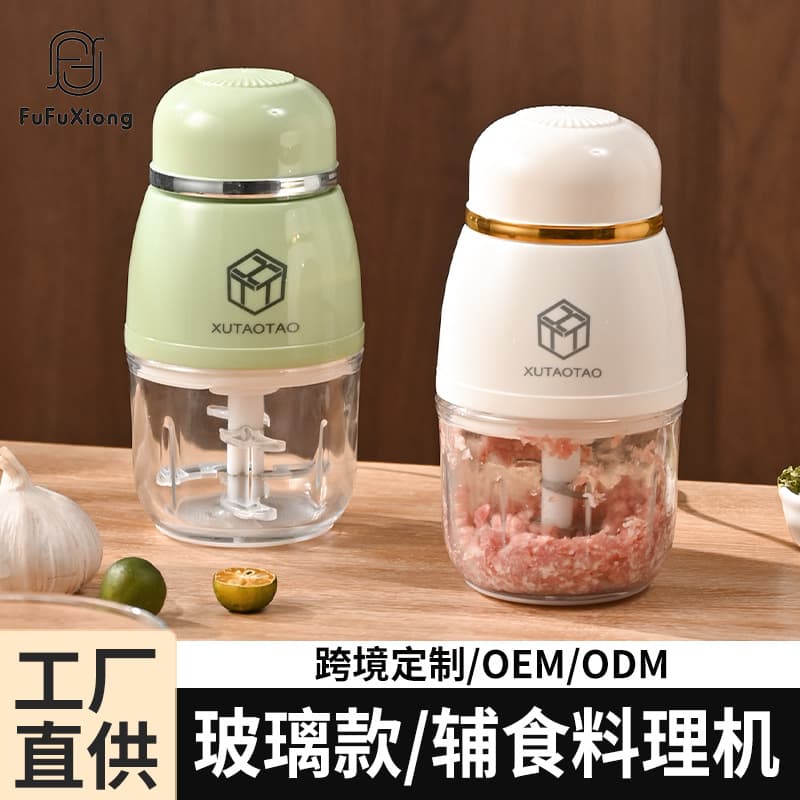 Factory Direct Supply Food Supplement Machine Baby Food Processor Small Mini Multi-Function Electric Puree Mixing Rice Paste Meat Grinder