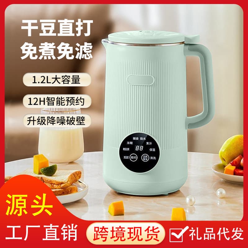 Large Capacity Blender Soy Milk Maker Multi-functional Household US/EU Standard No-Filter No-Cook Small Baby Food Cross-border Korean