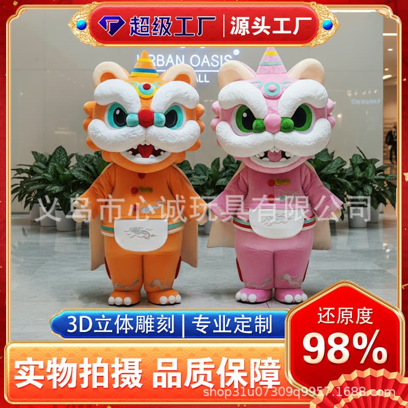 Custom Cartoon Character Costume Made to Order, Custom Cartoon Headgear, Walking Costume for People, Mascot Inflatable Suit