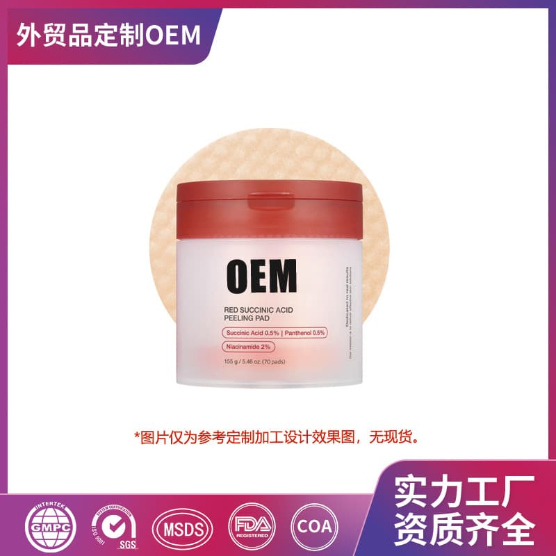 Custom Foreign Trade Niacinamide Essence Water Cotton Pads OEM Salicylic Acid Moisturizing Toner Soaking Pads Full English