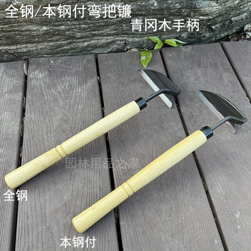 Agricultural All-Steel Curved Handle Sickle, Hand-Forged Steel Weeding Sickle, Curved Small Sickle for Weeding, Home Farm Tool, Garden Horticulture