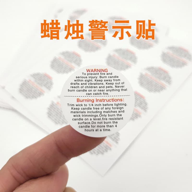 Aromatherapy Candle Burning Warning Sticker Handmade diy Aromatherapy Wax Cup Packaging Material Adhesive Sticker Diameter 3.8cm