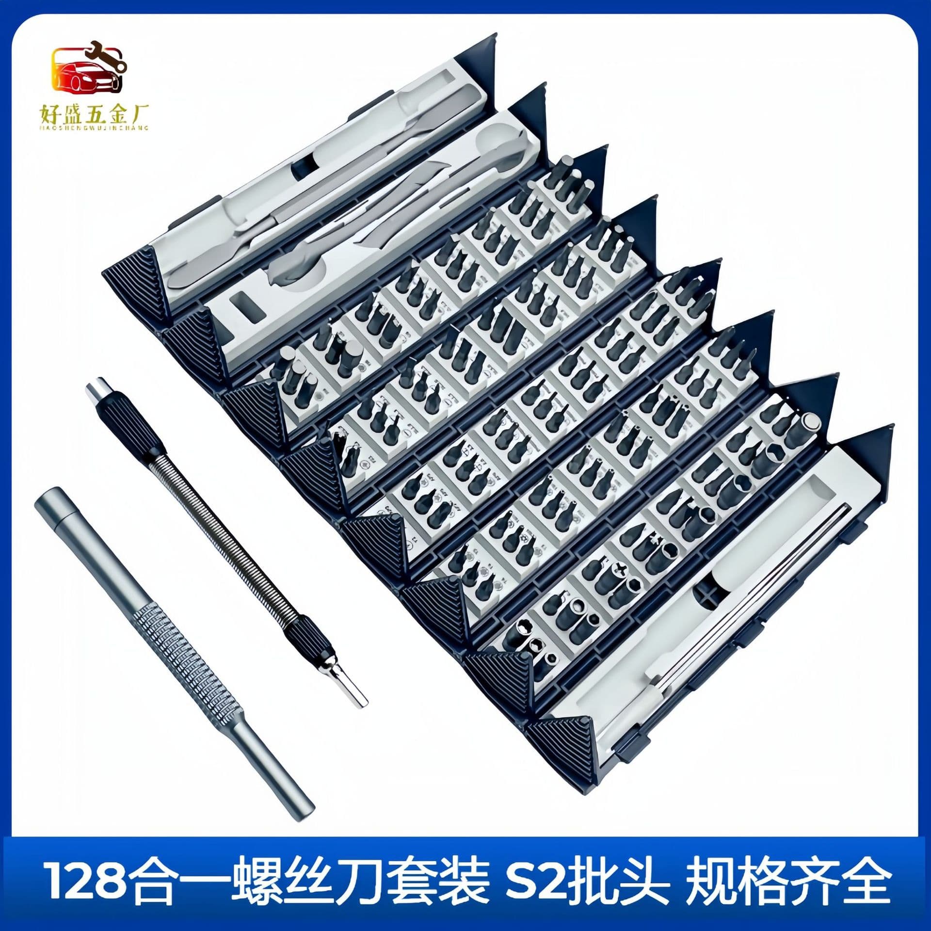 128-in-1 book screwdriver set S2 alloy steel high hardness mobile phone tablet special-shaped screwdriver combination tool