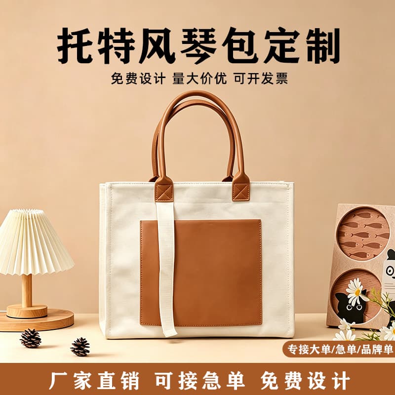 Custom Logo Accordion Tote Bag Business Document Bag Multi-Layer Large Capacity Student Test Paper Organizer Customized