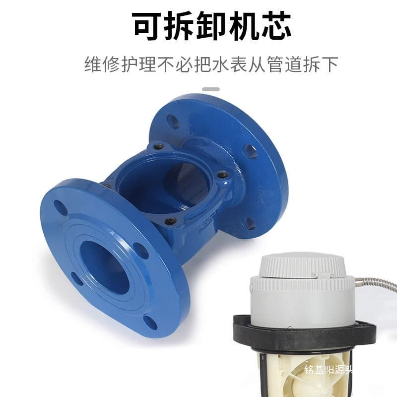 Smart Water Meter 485 Communication Remote Photoelectric Direct-Read Remote Meter Reading Industrial DN50 Large Diameter M-BUS Other