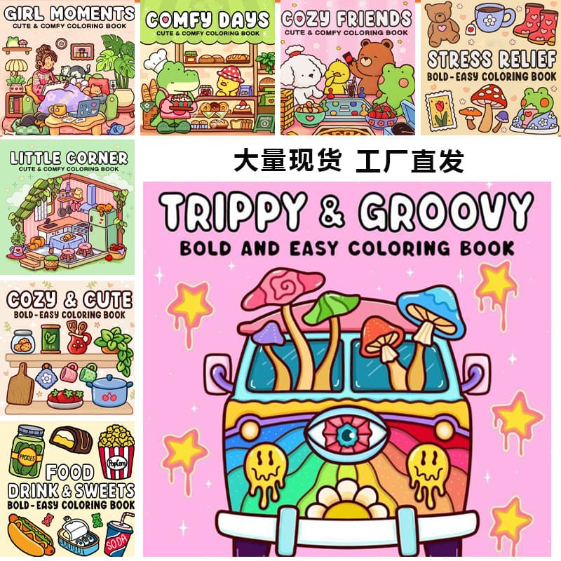 Spot Psychedelic Coloring Books for Adults with Mushrooms, Alien Magic World and Bold and Lightly Weird Coloring Books