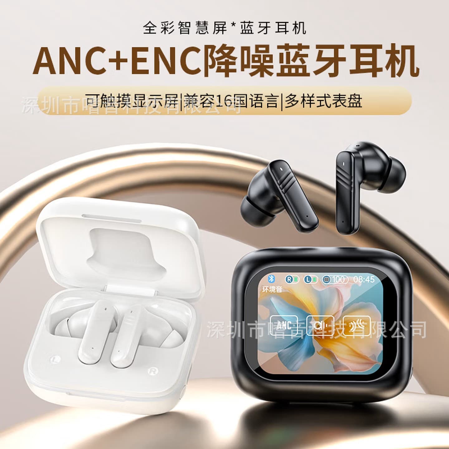 LX10 Multi-Functional Touch Color Screen Smart Bluetooth Earbuds TWS In-Ear ANC+ENC Noise Cancelling Translation Earbuds