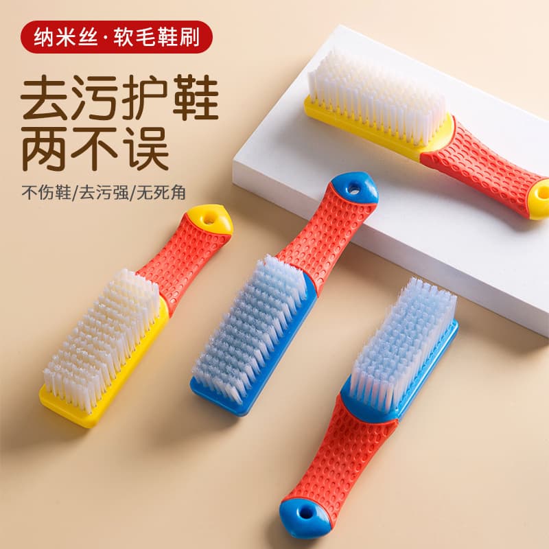 Home artifact household multi-functional and durable soft-fur shoe brush shoe cleaning artifact laundry brush washes clothes without damaging shoes