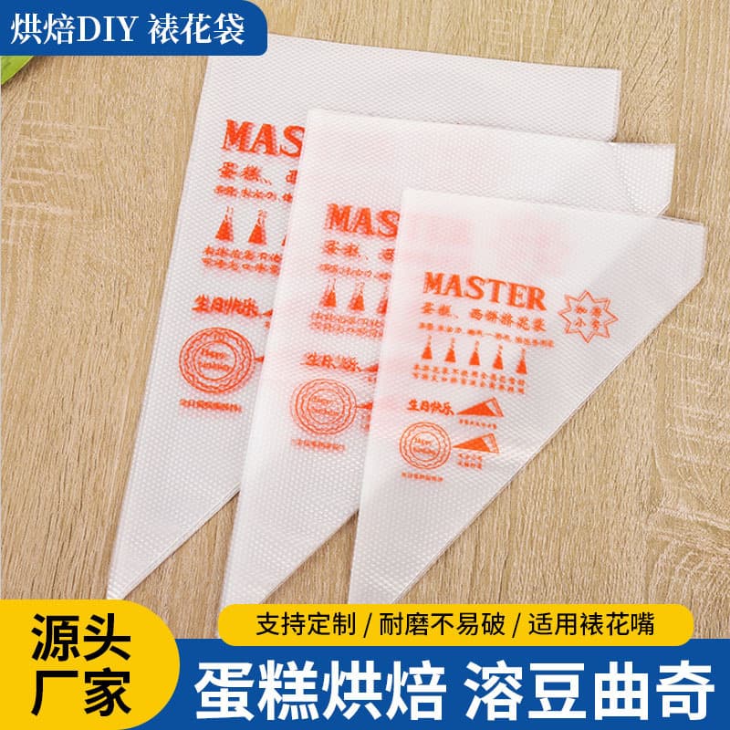 Piping Bags, Thickened Disposable Cream Bags, Cookie Cake Piping Bags, Baby Food Baking Tool Set