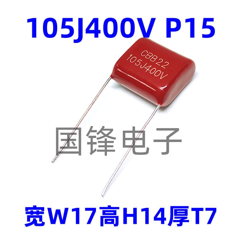 CBB22 metallized film capacitor 105J 400V 105K 1.0uF, pin spacing P10/15/20mm, in stock ready to ship