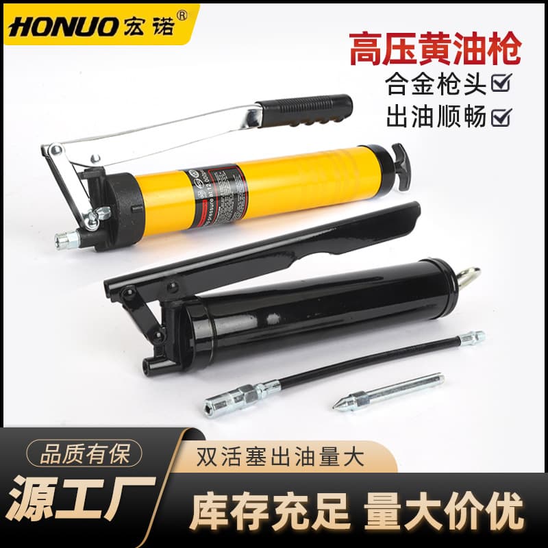 Industrial Grease Gun with Strong Pressure Manual Oil Gun, Universal for Engineering Machinery Lubrication, Automotive and Agricultural Use