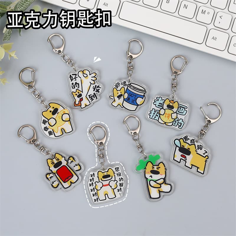 Meme Personalized Text Acrylic Cute Cartoon Puppy Keychain Bookbag Decoration Accessory Small Gift
