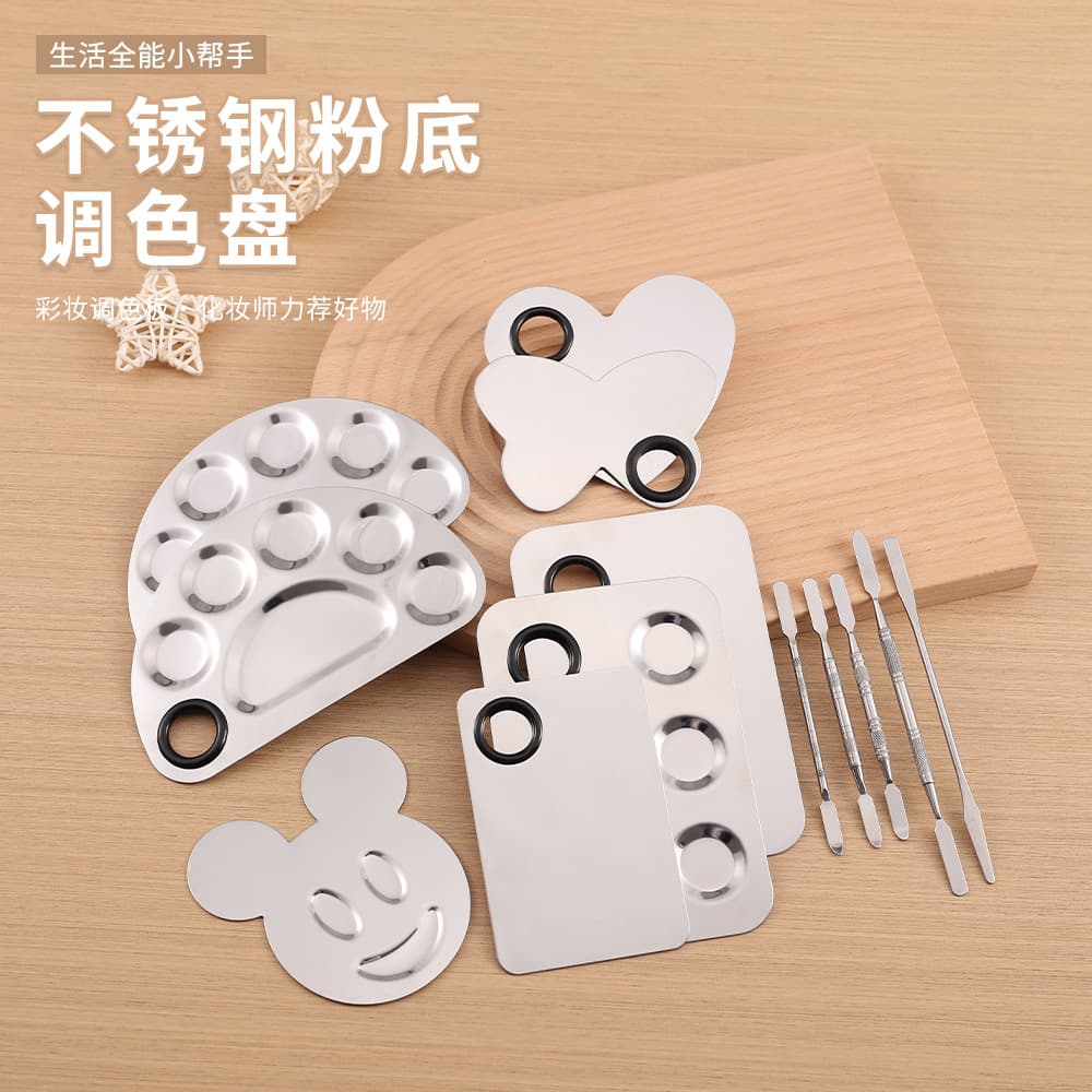 Manufacturer Square Stainless Steel Palette Set, Cosmetic Palette, Multiple Shapes, Beauty Tool for Mixing Foundation