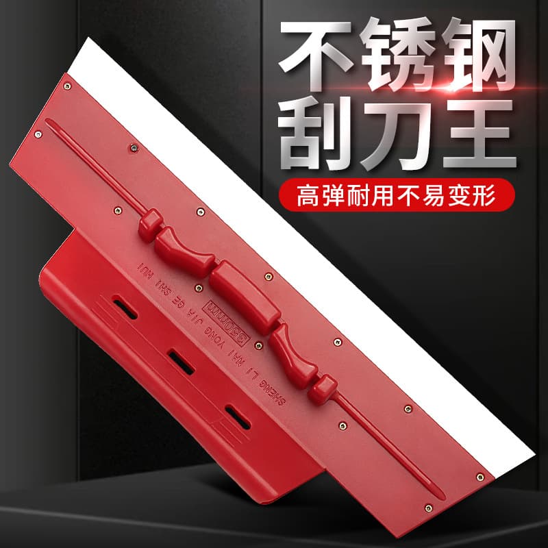 Stainless steel scraper, putty knife, polishing knife, atomic ash tool, magic paint spatula.