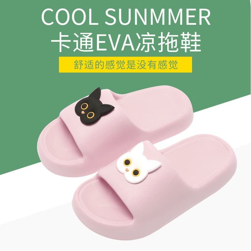 Drop Shipping Black and White Cat Anti-Slip Slippers Women's Bathroom Couples Thick Sole Home Slippers