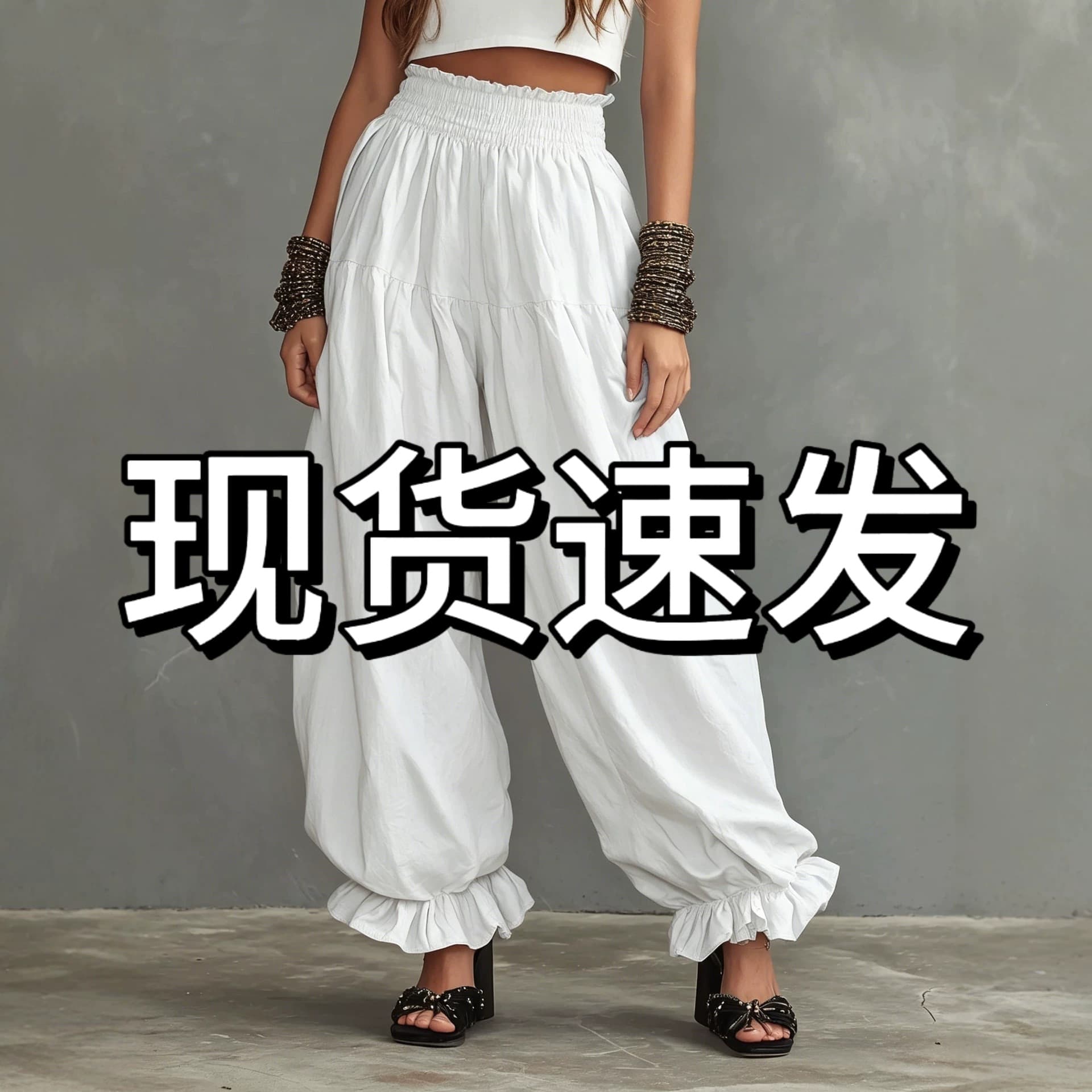Summer Cross-border European and American Amazon Hot Selling Harem Pants Lazy Style Ruffled Hem Loose Casual Pants Women Wholesale