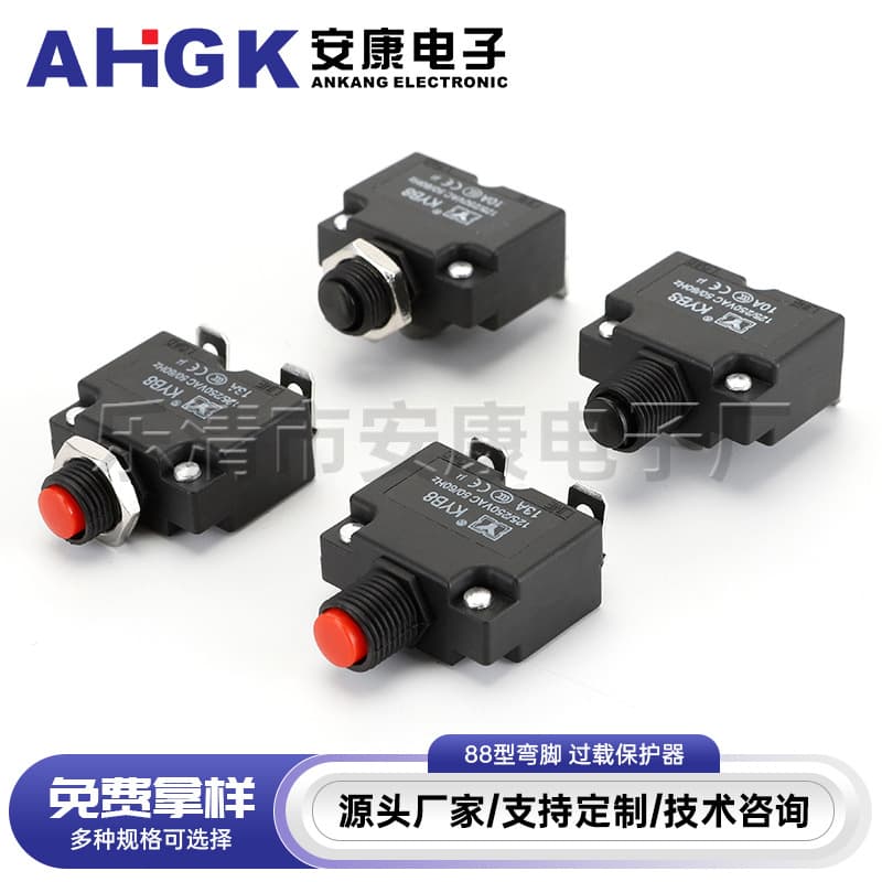 Overload Protector Manual Reset Bent Pin 3A-50A Overcurrent Protection Switch Miniature Circuit Breaker KYB8
